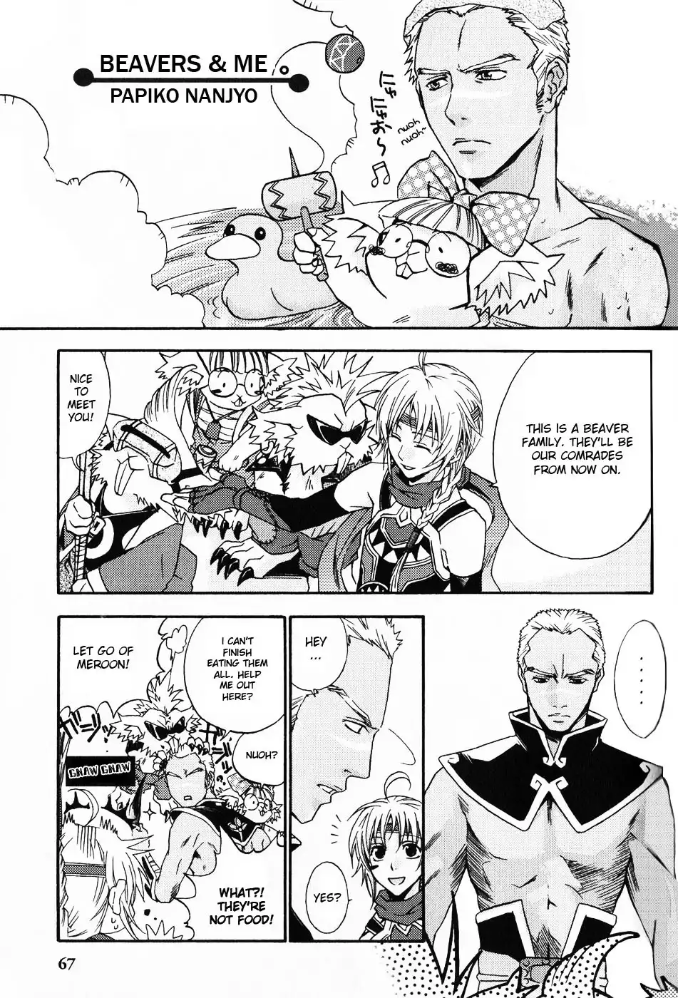 Gensou Suikoden 5 Anthology Chapter 7 5